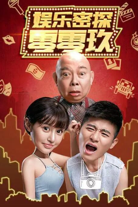 30多岁的小妈